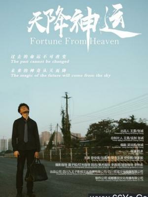 校园物语